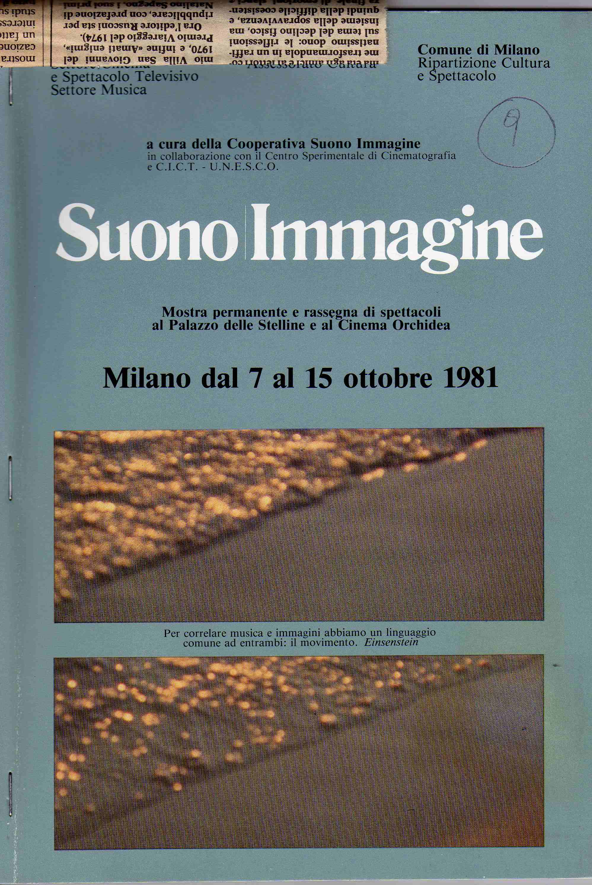 1981 BIENNALE MUSICA - COMPUTER AIDED CREATION "CADENZA ESTESA E CODA" - CLAUDIO AMBROSINI composer 5
